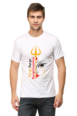 Durga Durgatinashini - Men's T-shirt